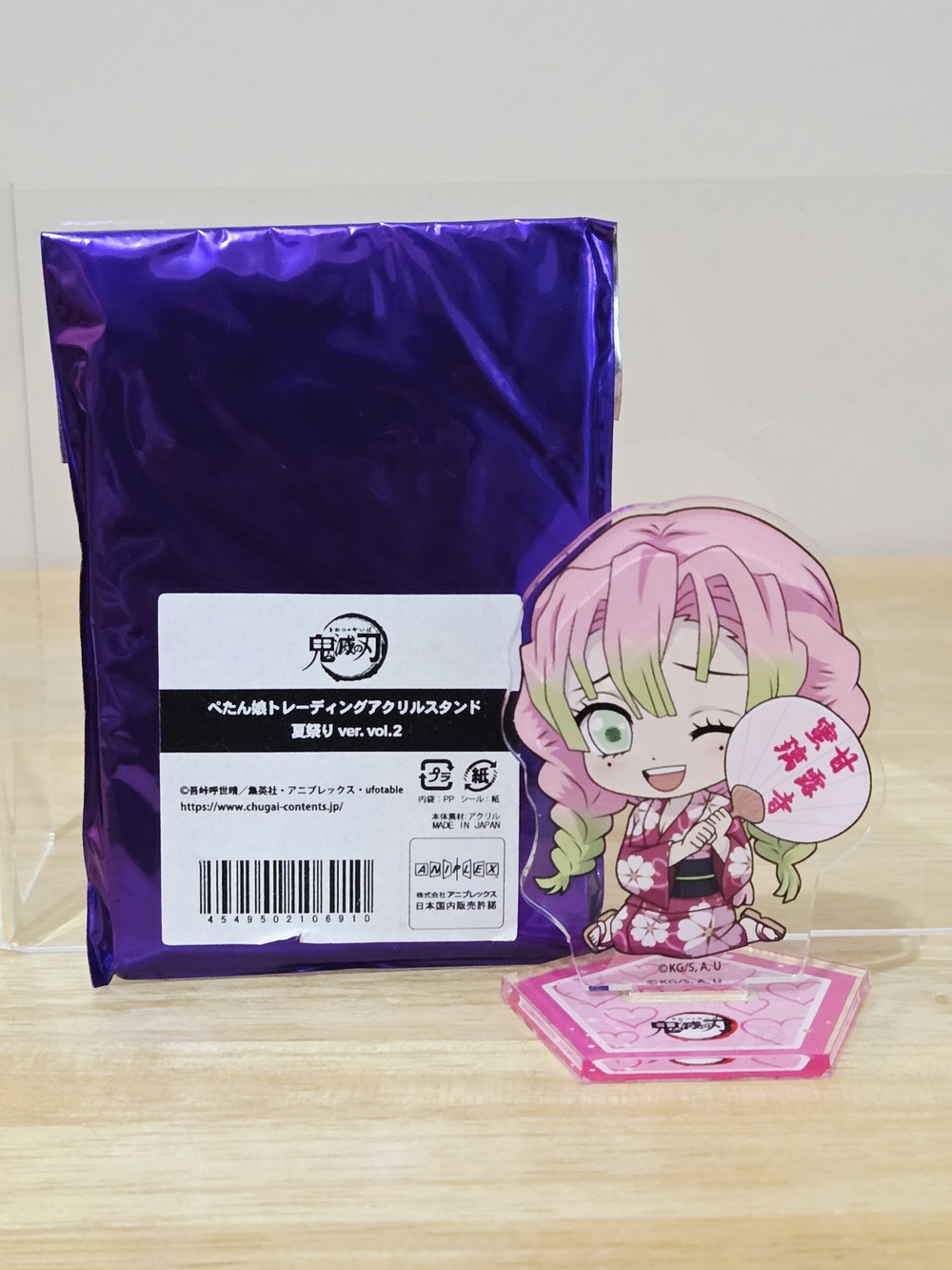 *4 for $30* Demon Slayer: Kimetsu no Yaiba Chibi Mitsuri Kanroji Acrylic Stand